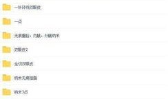 医生爆料视频最新消息,最新医疗事件内幕曝光